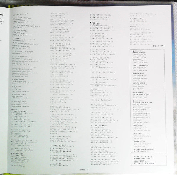 Queens Of Noise = クイーン・オブ・ノイズ ザ・ランナウェイズ II