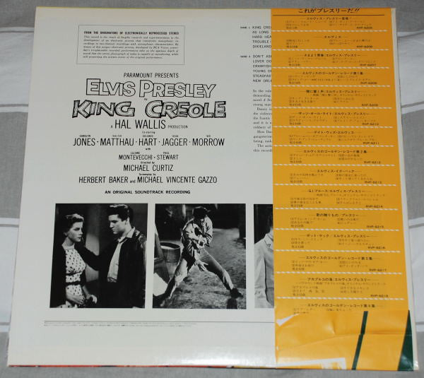 Release: King Creole-Vinyl-Japan-1977-RVP-6209-6907995