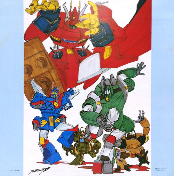 Dancing Xabungle = ダンシング・ザブングル