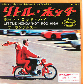 Release: Little Honda / Hot Rod High-Vinyl-Japan-1964-M-1092-7616562