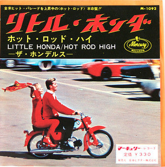 Little Honda / Hot Rod High