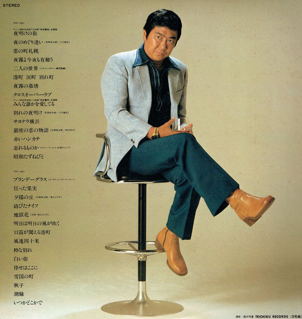 ベストヒット 30