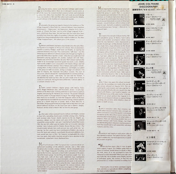 The Other Village Vanguard Tapes