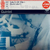 The Horace Silver Quintet - Silver's Blue = シルバーズ・ブルー (Vinyl, LP, Album, Limited Edition, Reissue, Mono) Very Good (VG) / Very Good (VG)