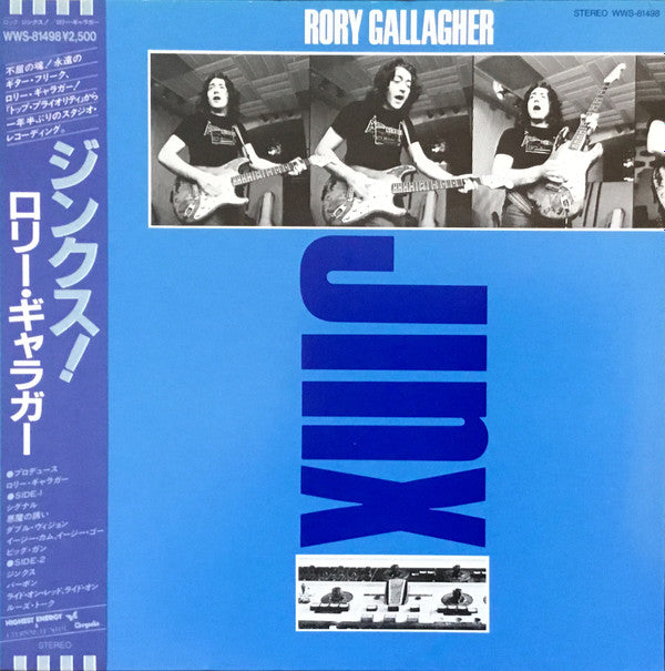 Master Release: Jinx by Rory Gallagher