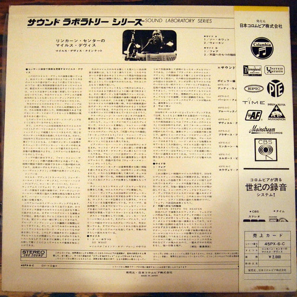 Release: 'Four' & More (Recorded Live In Concert)-Vinyl-Japan-1967-45PX-6C-6346633