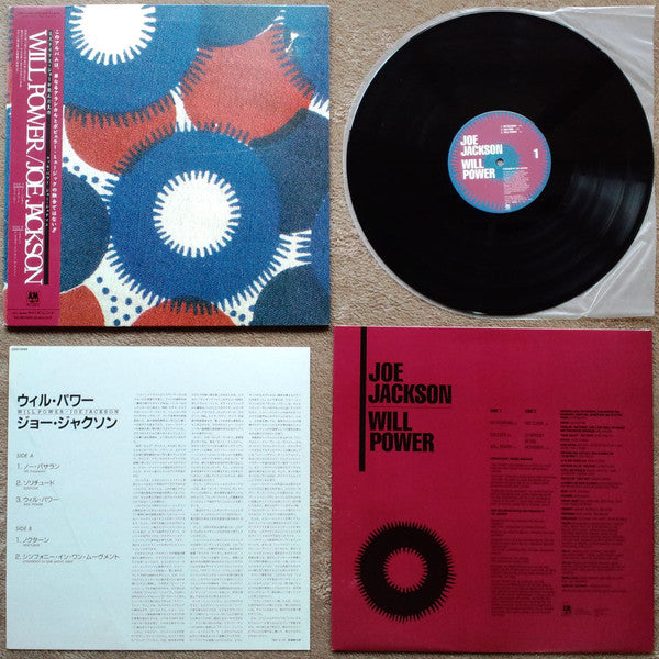 Will Power = ウィル・パワー