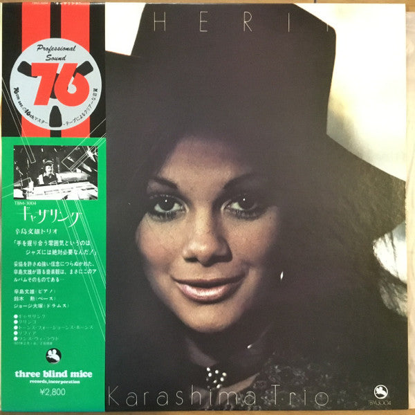 Release: Gathering-Vinyl-Japan-1977-TBM-3004, TBM3004-2174004