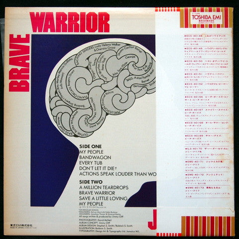 Release: Brave Warrior-Vinyl-Japan-1982-EMS-40173, YAX-4960-7438385