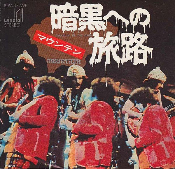 Release: Travelin' In The Dark (For E.M.P.)-Vinyl-Japan-1972-BLPA-17-WF, BLPA 17 WF-3880780