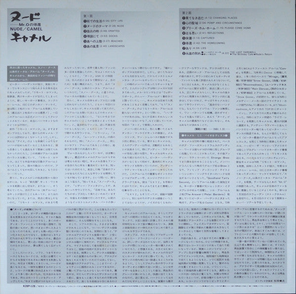 Nude = ヌード～Mr.Oの帰還
