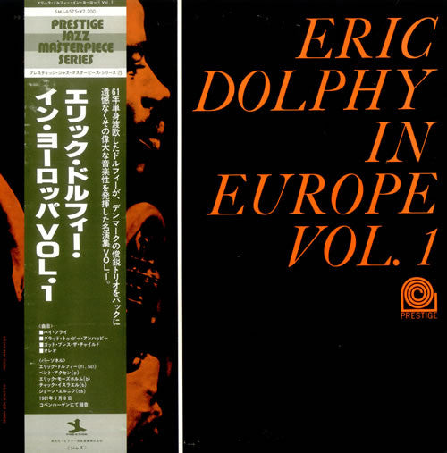 Master Release: In Europe, Vol. 1 by Eric Dolphy