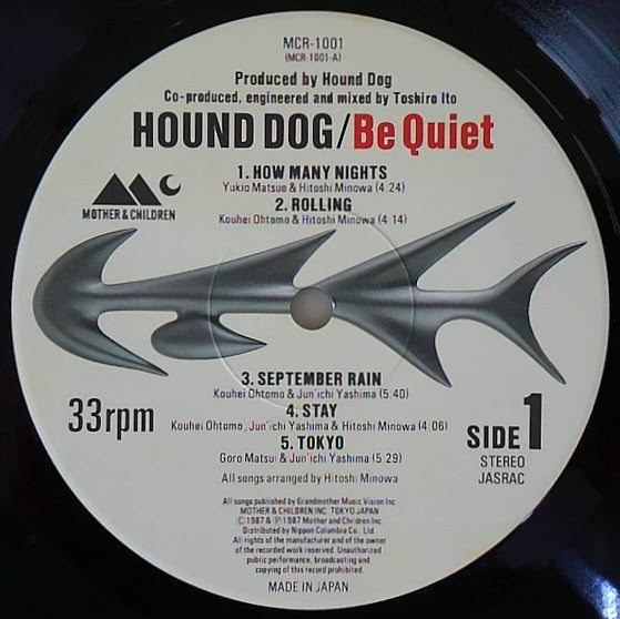 Release: Be Quiet-Vinyl-Japan-1987-MCR-1001-8995691