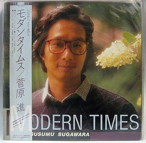Master Release: Modern Times by Susumu Sugawara