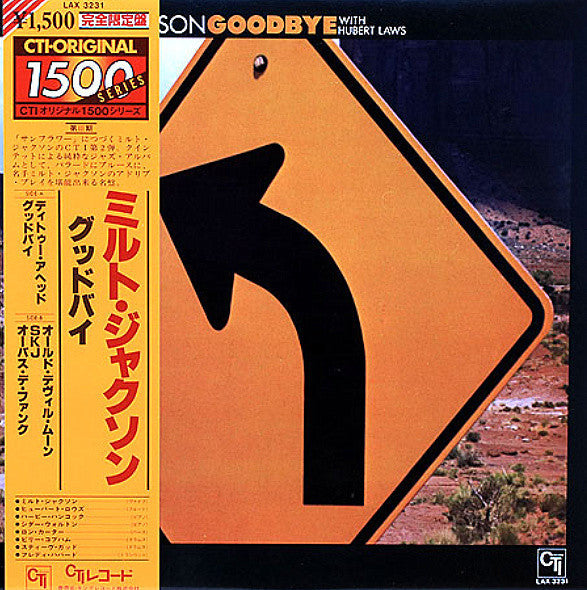 Release: Goodbye-Vinyl-Japan-1979-LAX 3231-9266447
