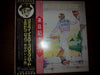 Elton John - Goodbye Yellow Brick Road (2xVinyl, LP, Album) Good Plus (G+) / Good Plus (G+)