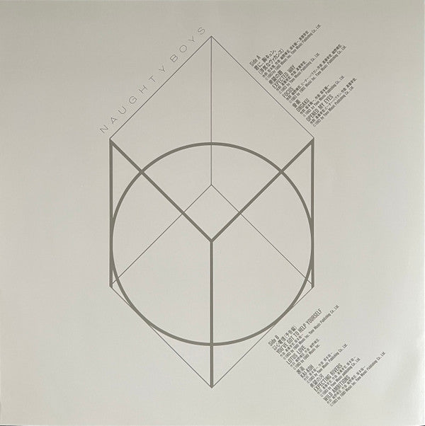 浮気なぼくら = Naughty Boys