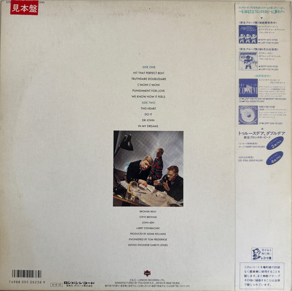 Release: Truthdare Doubledare-Vinyl-Japan-1986-L28P-1240-6420549