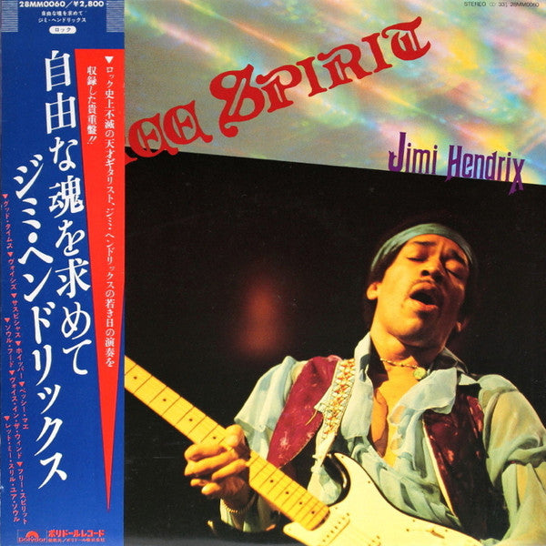 Release: Free Spirit-Vinyl-Japan-1981-28MM 0060-8990202