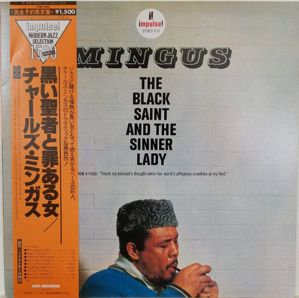 Release: The Black Saint And The Sinner Lady-Vinyl-Japan-1980-VIM-5566-4069438