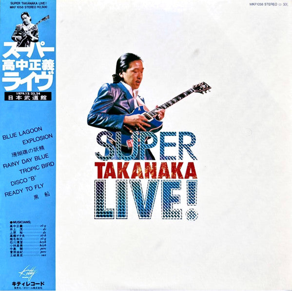 Super Takanaka Live! = スーパー高中ライブ！