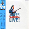 Masayoshi Takanaka - Super Takanaka Live! = スーパー高中ライブ！ (Vinyl, LP, Album, Stereo) Near Mint (NM or M-) / Very Good (VG)