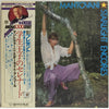 Mantovani And His Orchestra - Mantovani Starlight Encores (LP, Album) - Near Mint (NM or M-) / Near Mint (NM or M-)
