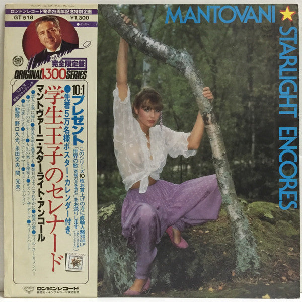 Mantovani Starlight Encores