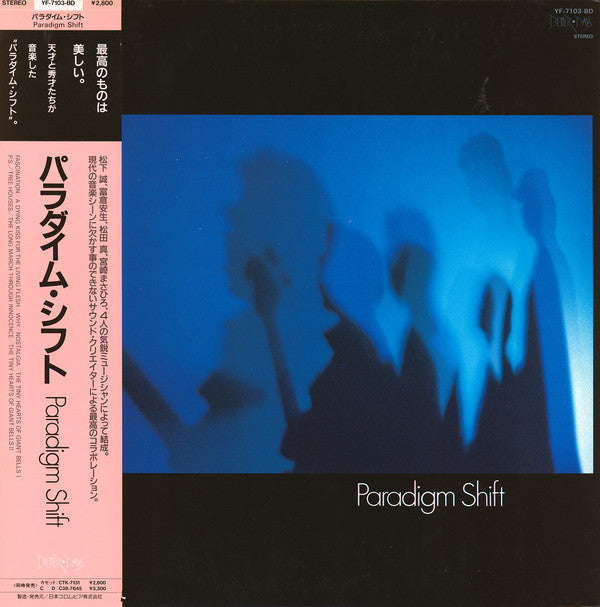 Master Release: Paradigm Shift by Paradigm Shift (2)