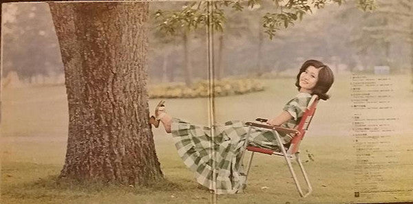 春のおとずれ - ルミ子とフォークの出逢い