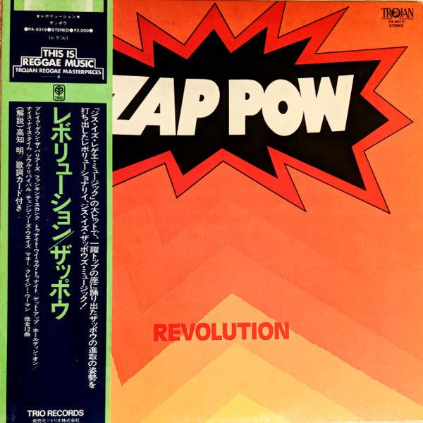 Master Release: Revolution by Zap Pow
