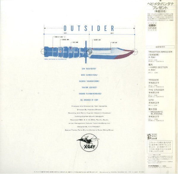 Master Release: Outsider by X-Ray (35)