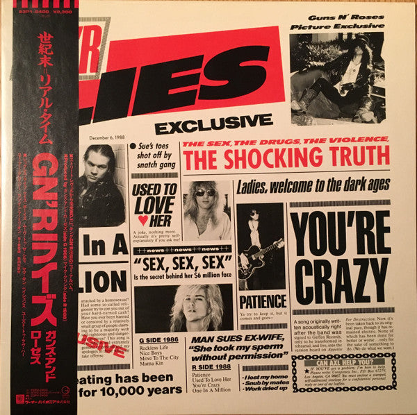 Master Release: G N' R Lies by Guns N' Roses