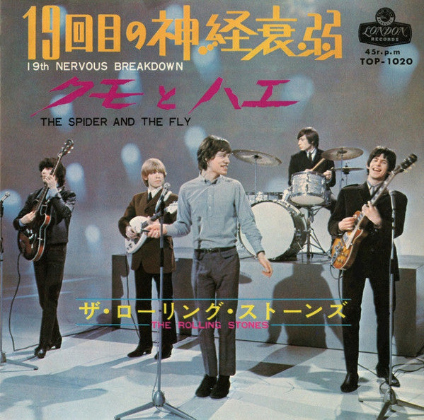 Master Release: 19th Nervous Breakdown by The Rolling Stones