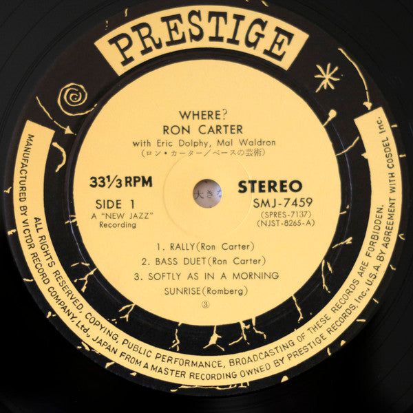 Release: Where?-Vinyl-Japan-1967-SMJ-7459, SMJ-7459-5597946