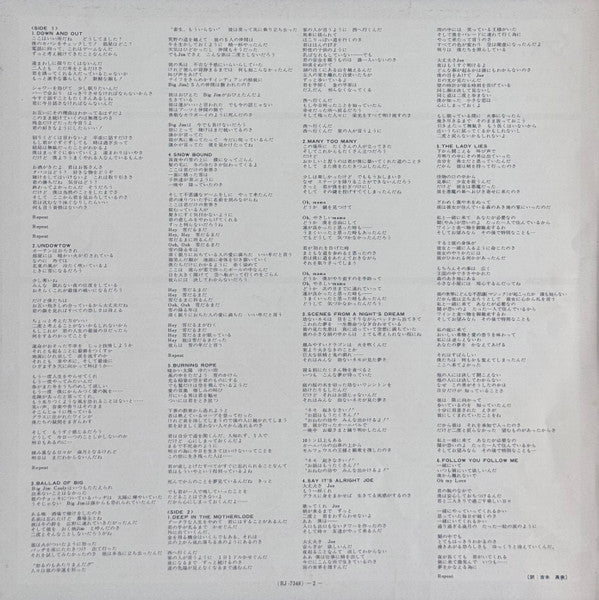 ...And Then There Were Three... = そして三人が残った