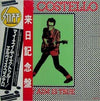 Elvis Costello - My Aim Is True (LP, Album) - Very Good Plus (VG+) / Very Good Plus (VG+)