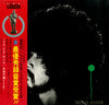 Takehiro Honda Trio - This Is Honda (LP, Album) - Very Good (VG) / Good (G)