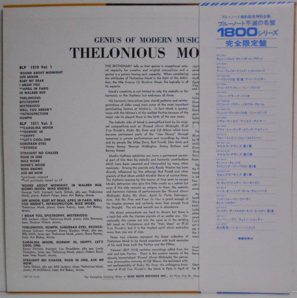 Genius Of Modern Music Volume 1