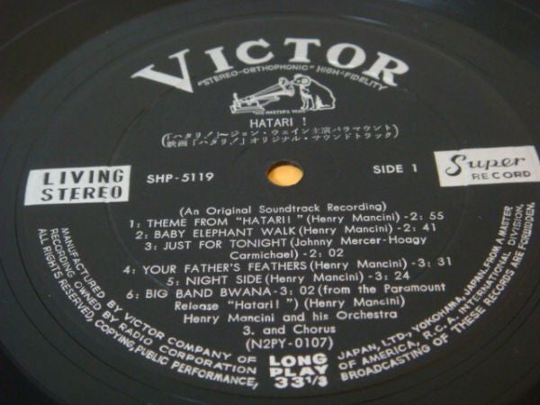 Release: Hatari! (Music From The Motion Picture Score)-Vinyl-Japan-1962-SHP-5119-4356443