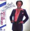 Lou Rawls - Unmistakably Lou (Vinyl, LP, Album) Very Good (VG) / Very Good Plus (VG+)