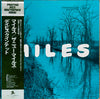 The Miles Davis Quintet - Miles (LP, Album, Mono, Reissue) - Very Good Plus (VG+) / Very Good Plus (VG+)