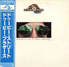 The Doobie Brothers - Takin' It To The Streets (LP, Album, Reissue) - Very Good Plus (VG+) / Very Good (VG)