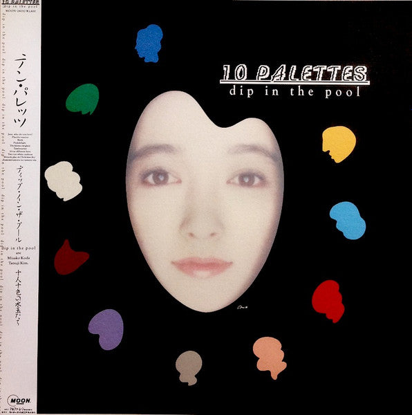 Master Release: 10 Palettes by Dip In The Pool