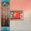 The Allman Brothers Band - Eat A Peach (Vinyl, LP, Album, Reissue) Very Good Plus (VG+) / Good (G)