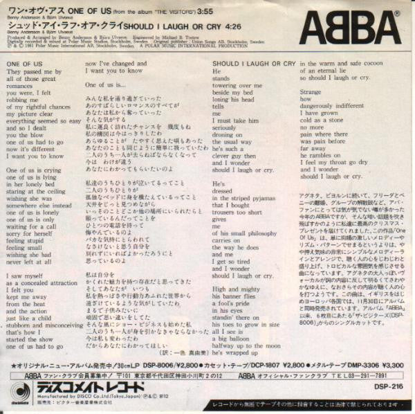 Release: One Of Us-Vinyl-Japan-1981-DSP-216-4428161