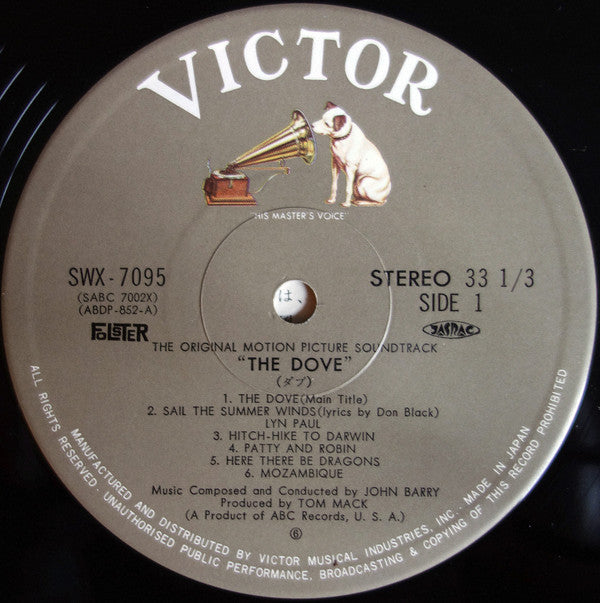 ダブ = The Dove (Original Motion Picture Soundtrack)