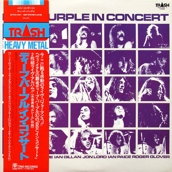 Deep Purple In Concert
