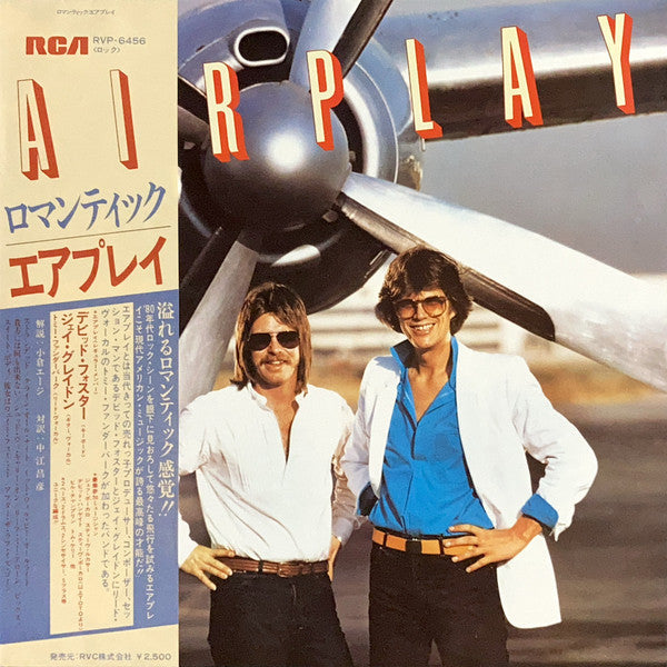 Release: Airplay-Vinyl-Japan-1980-RVP-6456-4241936