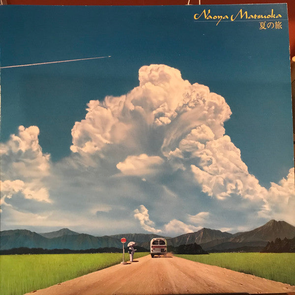 Release: 夏の旅-Vinyl-Japan-1984-M-12517-7494976